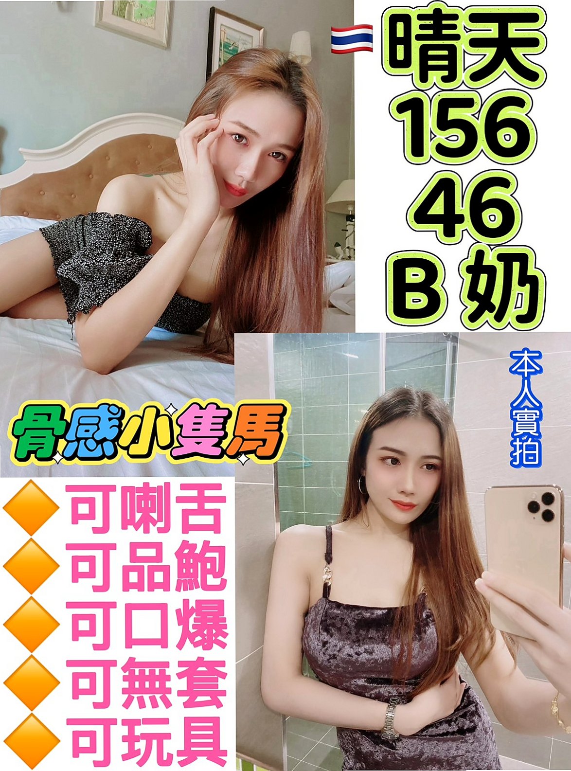 RE:屏東外送茶